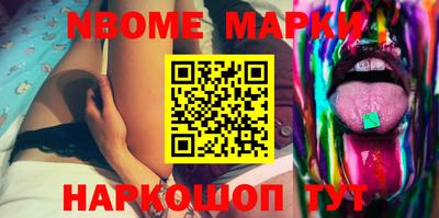 гидра Апрелевка