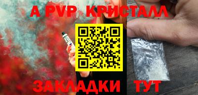мефедрон VHQ Мариинск