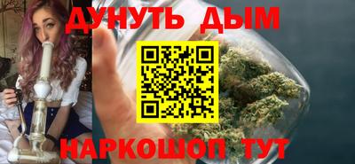 шишки Апрелевка