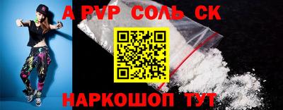 шишки Апрелевка