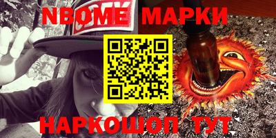 ALPHA-PVP Малгобек