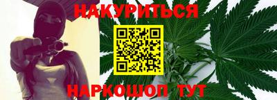 шишки Апрелевка