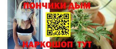 бутират Апшеронск