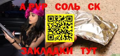 прущие крисы Аргун