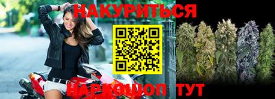 бутират Апшеронск