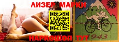 шишки Апрелевка