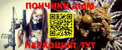 бутират Апшеронск