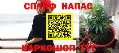 бутират Апшеронск