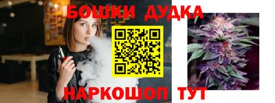 шишки Апрелевка