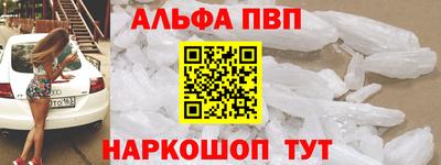 шишки Апрелевка