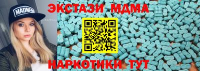 прущие крисы Аргун