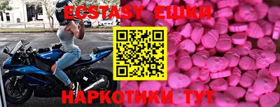 Альфа ПВП Беслан