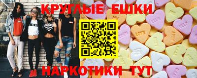 шишки Апрелевка