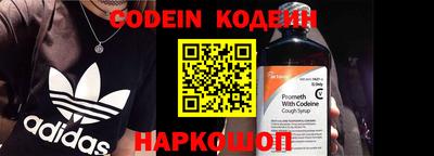 бутират Апшеронск