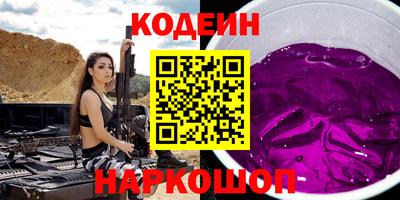 прущие крисы Аргун
