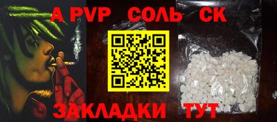 прущие крисы Аргун