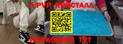 бутират Апшеронск