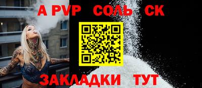 прущие крисы Аргун
