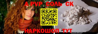 прущие крисы Аргун