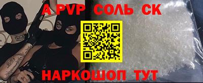 шишки Апрелевка