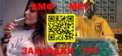 бутират Апшеронск