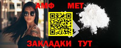 бутират Апшеронск