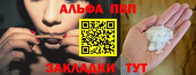 а пвп мука Аргун