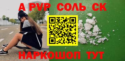 прущие крисы Аргун