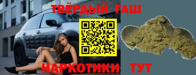 шишки Апрелевка
