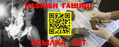 прущие крисы Аргун