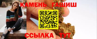 бутират Апшеронск