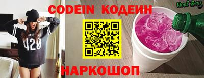прущие крисы Аргун