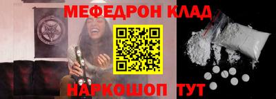 бутират Апшеронск