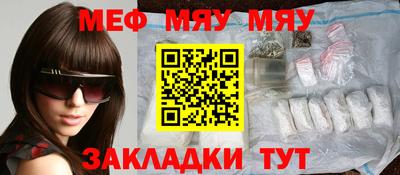 а пвп мука Аргун