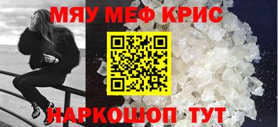 прущие крисы Аргун
