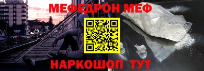 прущие крисы Аргун