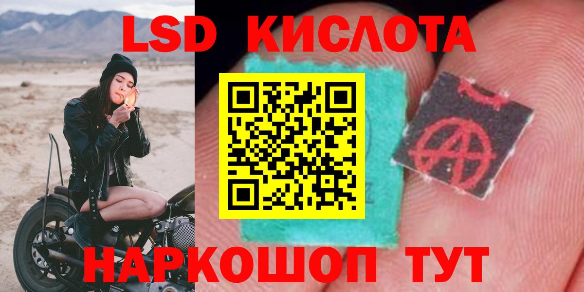 Конопля  Вход с VPN  Кокаин  MDMA  Мефедрон  Кетыч  Молли  Cocaine  Плюхи  Бийск  Бошки Шишки 