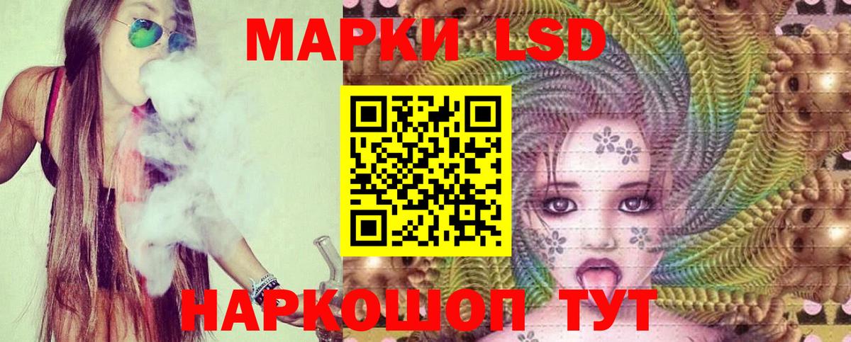 Амфетамин кристаллы  Cocaine  МЕТАДОН  МАРИХУАНА  Меф   Гашиш  Вейп ТГК  Бошки Шишки  НБОМе  Вход с VPN  Бийск  APVP СК кристаллы 