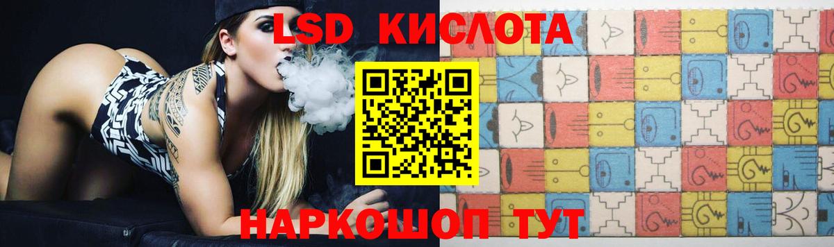 LSD-25 экстази ecstasy  Бийск  ЛСД экстази ecstasy 