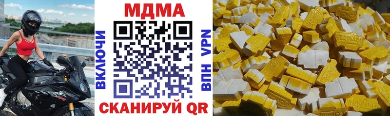 мега tor купить Бийск MDMA crystal