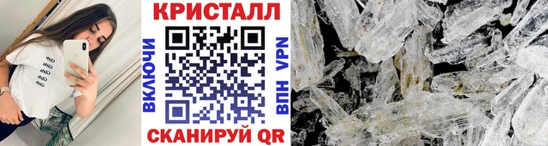 Метамфетамин винт  Бийск 