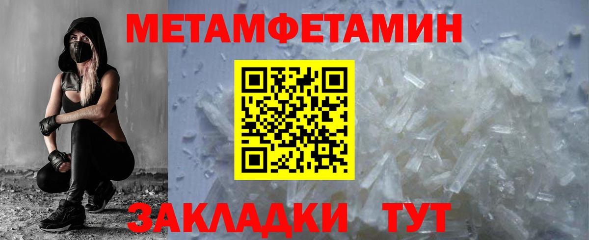 Первитин витя Бийск