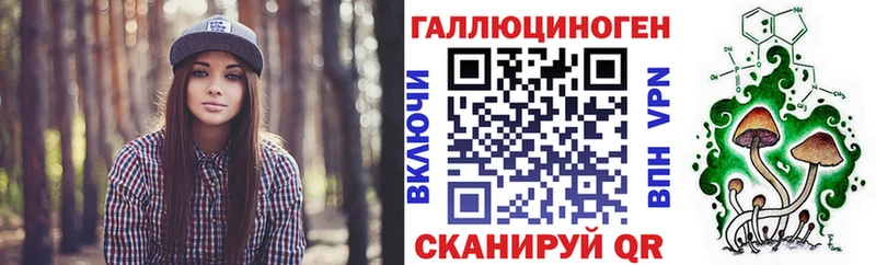 Галлюциногенные грибы Cubensis  Бийск 