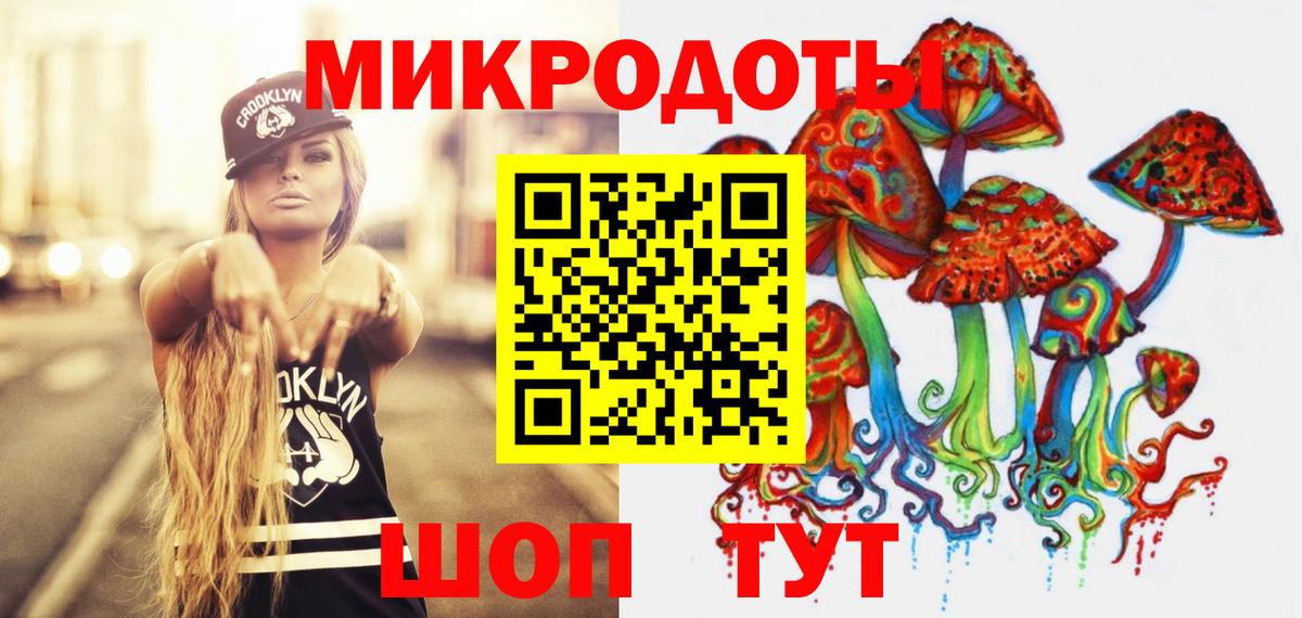 Псилоцибиновые грибы мухоморы Бийск