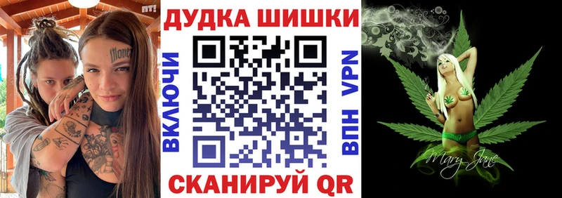 магазин  наркотиков  блэк спрут ТОР  нарко площадка наркотические препараты  Бийск  Бошки марихуана сатива 