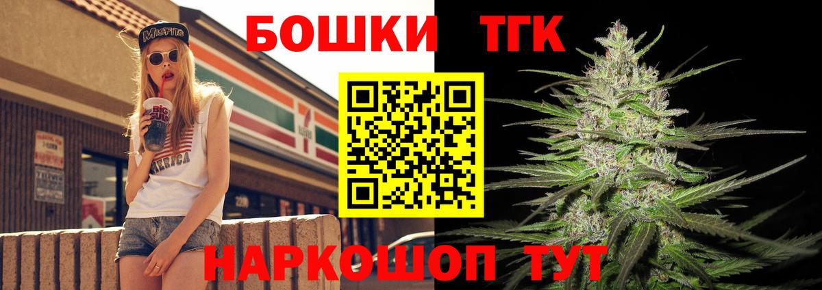 Бошки Шишки OG Kush Бийск