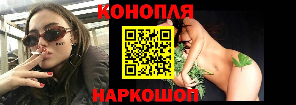Бийск  МАРИХУАНА сатива  Бошки марихуана марихуана  Марихуана White Widow  Конопля Bruce Banner  Вход с VPN 